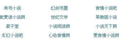 丝瓜黄瓜茄子秋葵草莓榴莲绿巨人